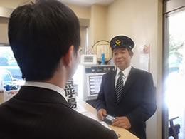 点呼