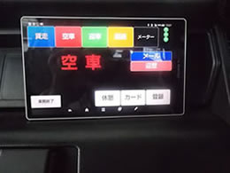 最新式のGPS端末