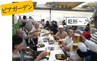ビアガーデン