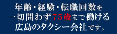 未経験から仕事をお探しの方へ！